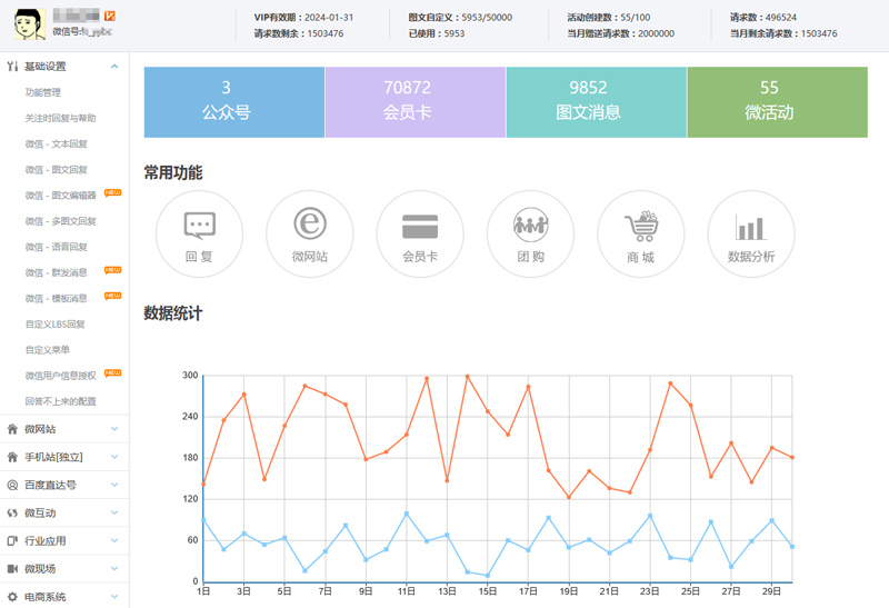 鏈爣棰?2.jpg